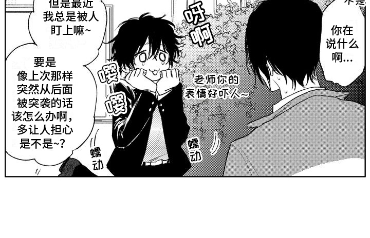 第6章：想办法14