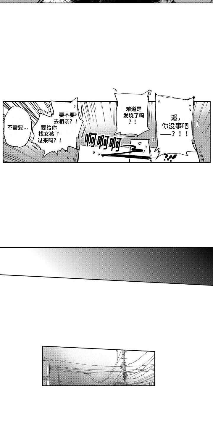 第13章：反省11