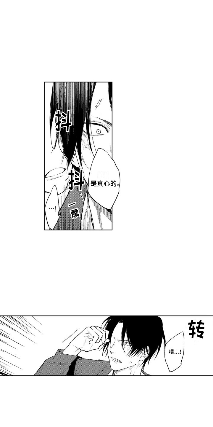 第12章：表态7