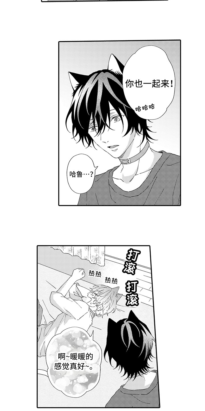 第6章：笑容9