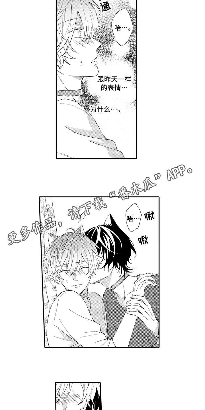 第7章：没法抵抗6