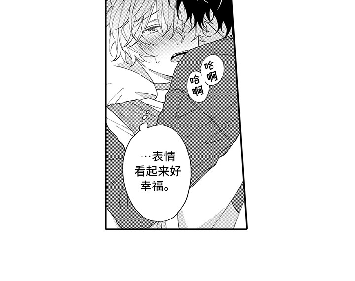 第11章：很开心13