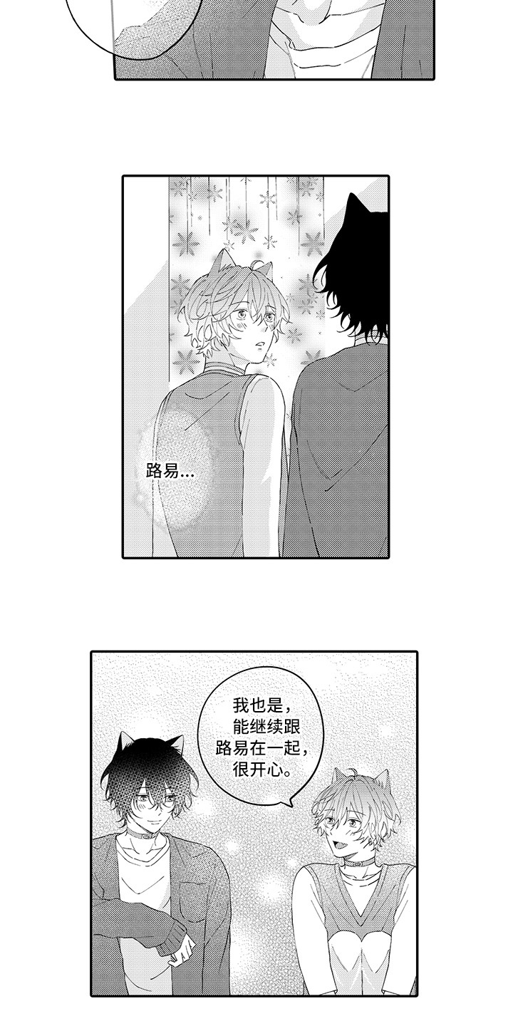 第22章：新家3