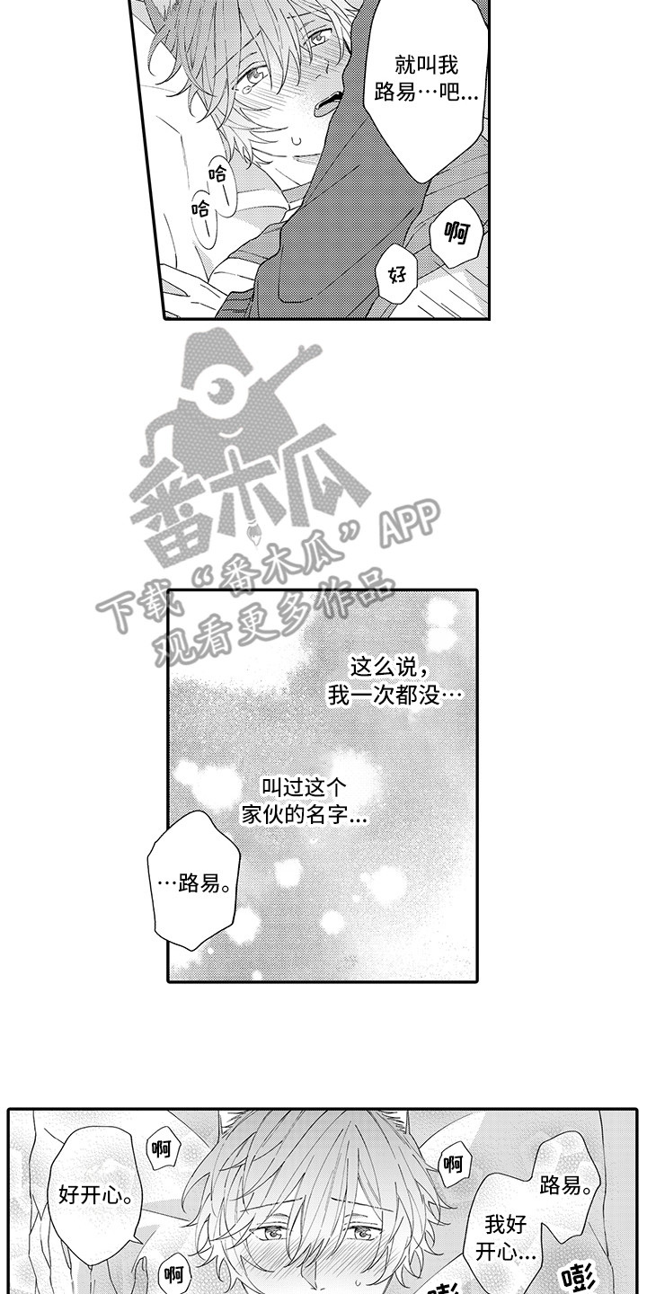第11章：很开心10