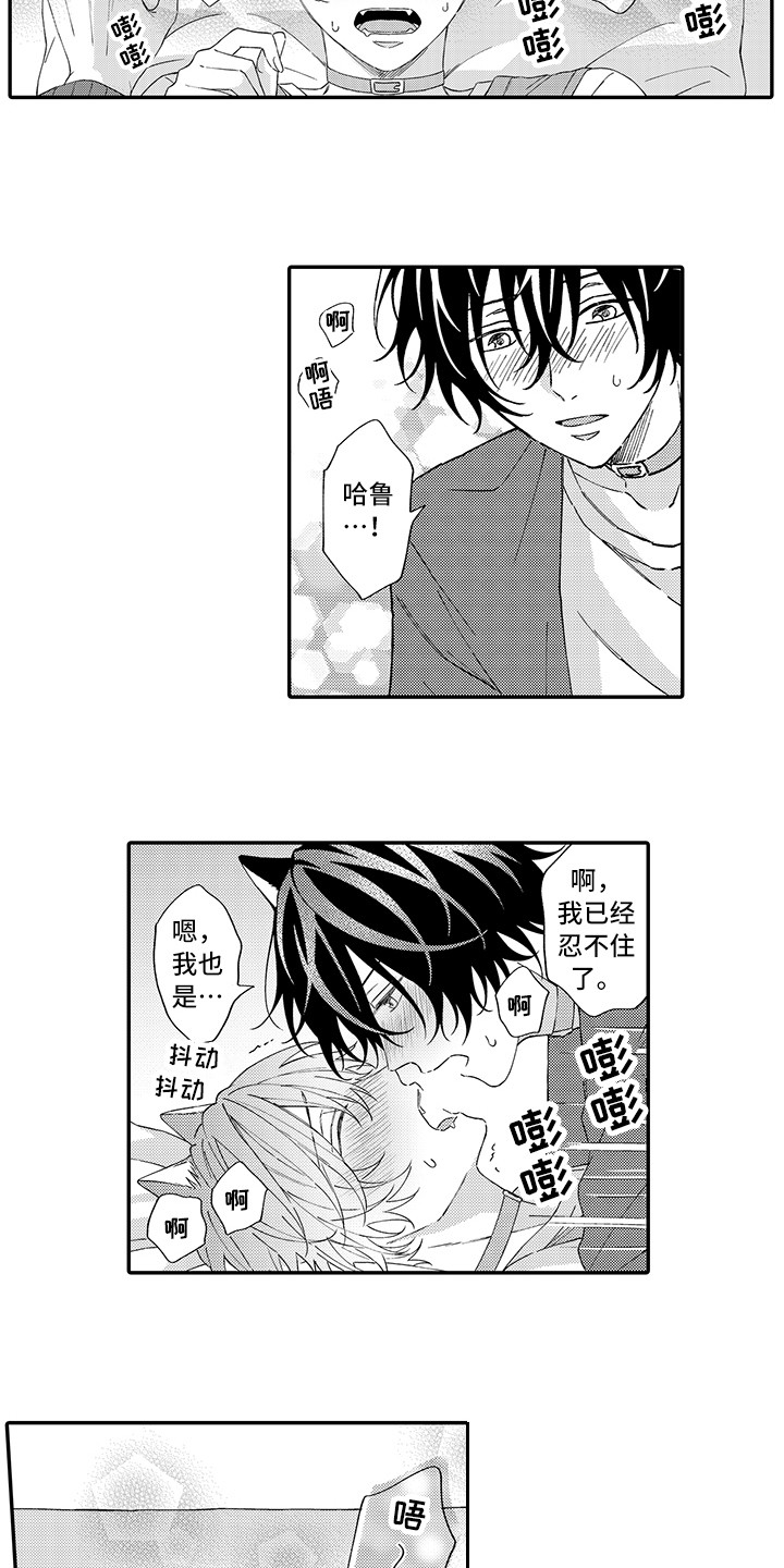 第11章：很开心11