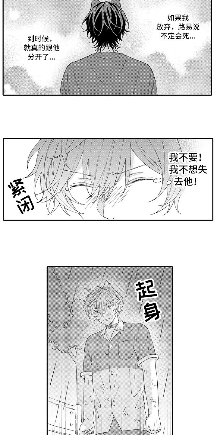 第19章：急切9