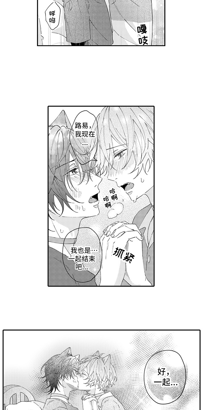 第21章：下决心9