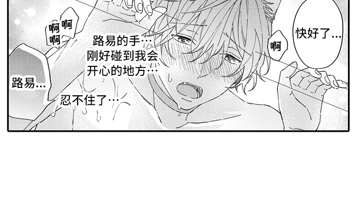 第13章：洗一洗11