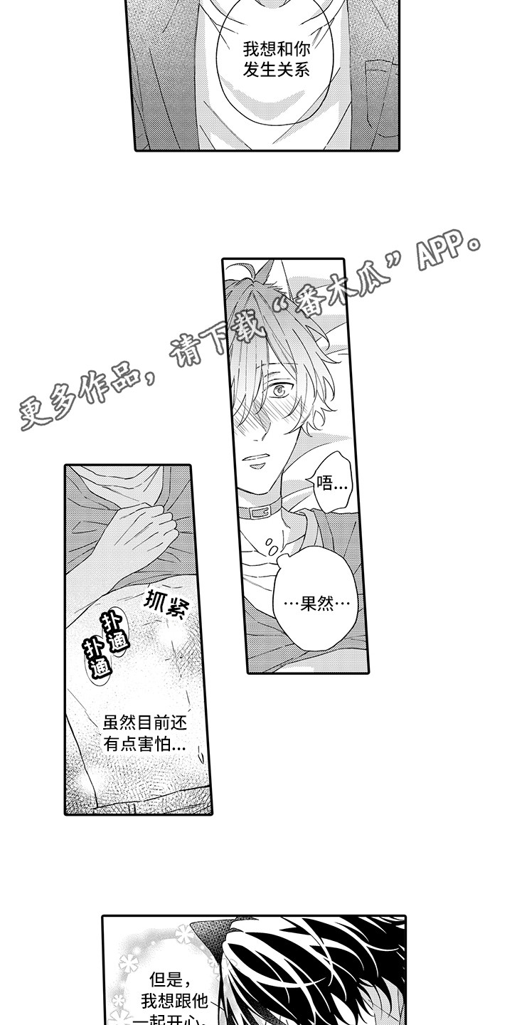 第11章：很开心6