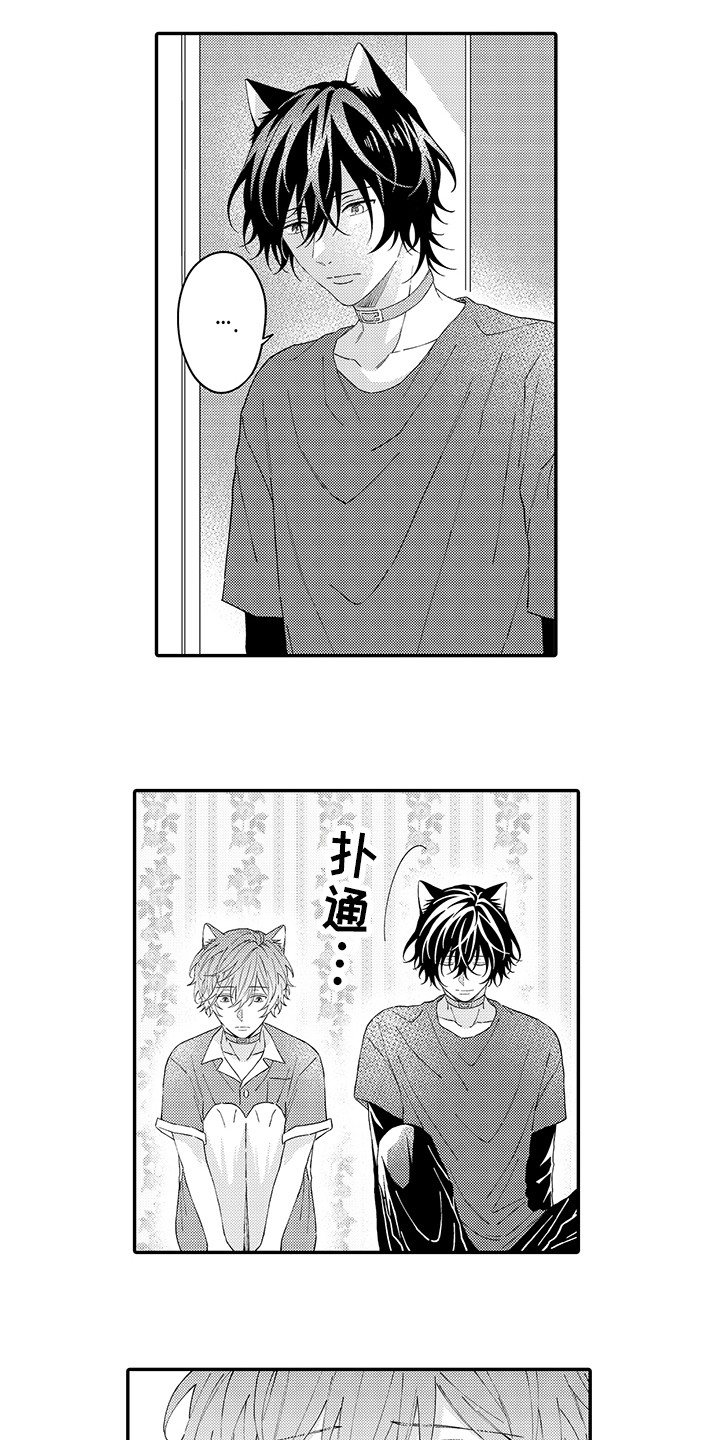 第16章：私奔1
