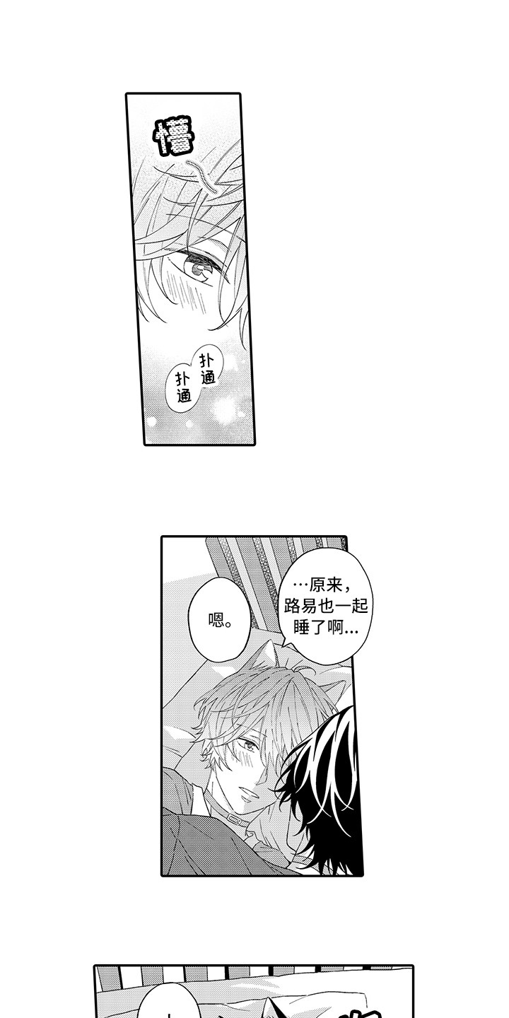 第15章：坏消息1