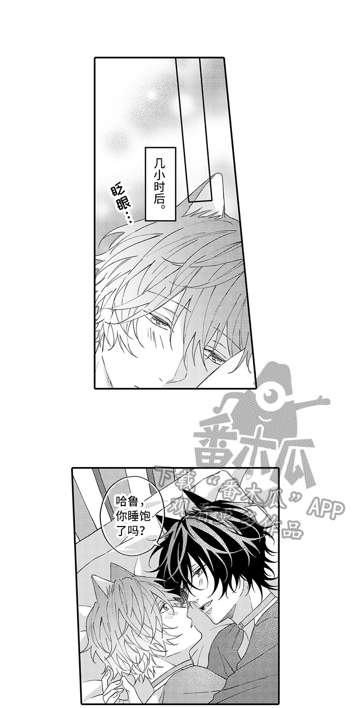 第15章：坏消息0