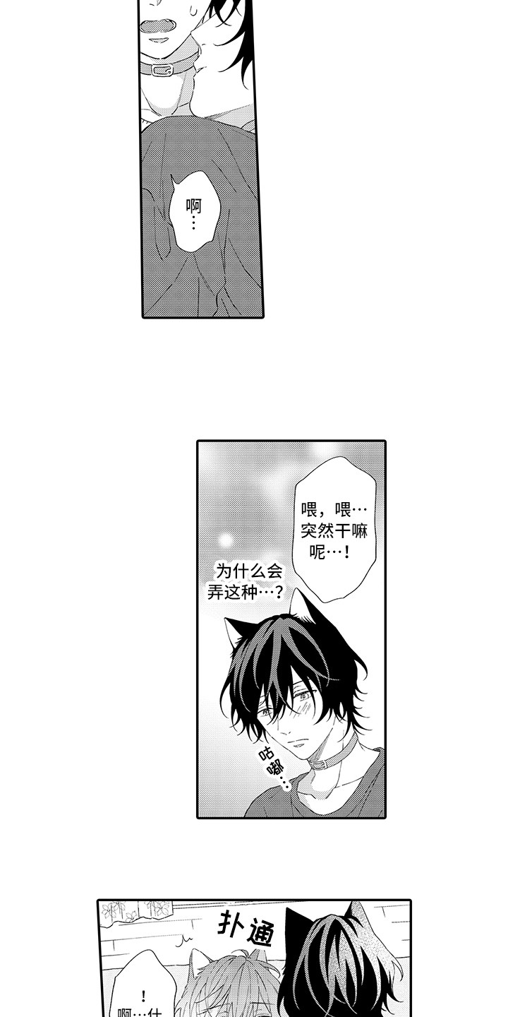 第7章：没法抵抗7
