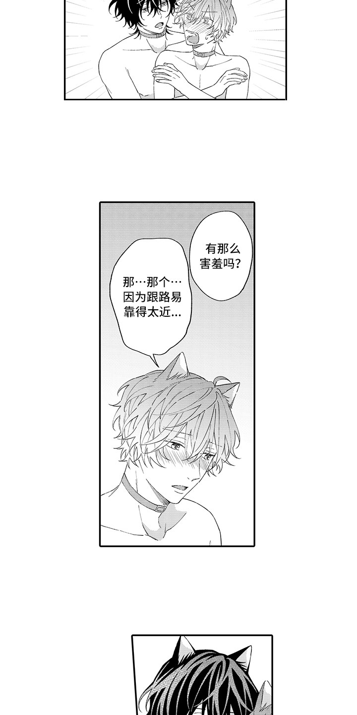 第12章：怕水9