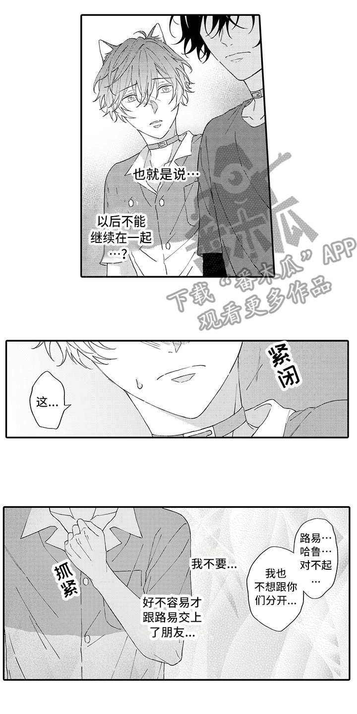 第15章：坏消息8