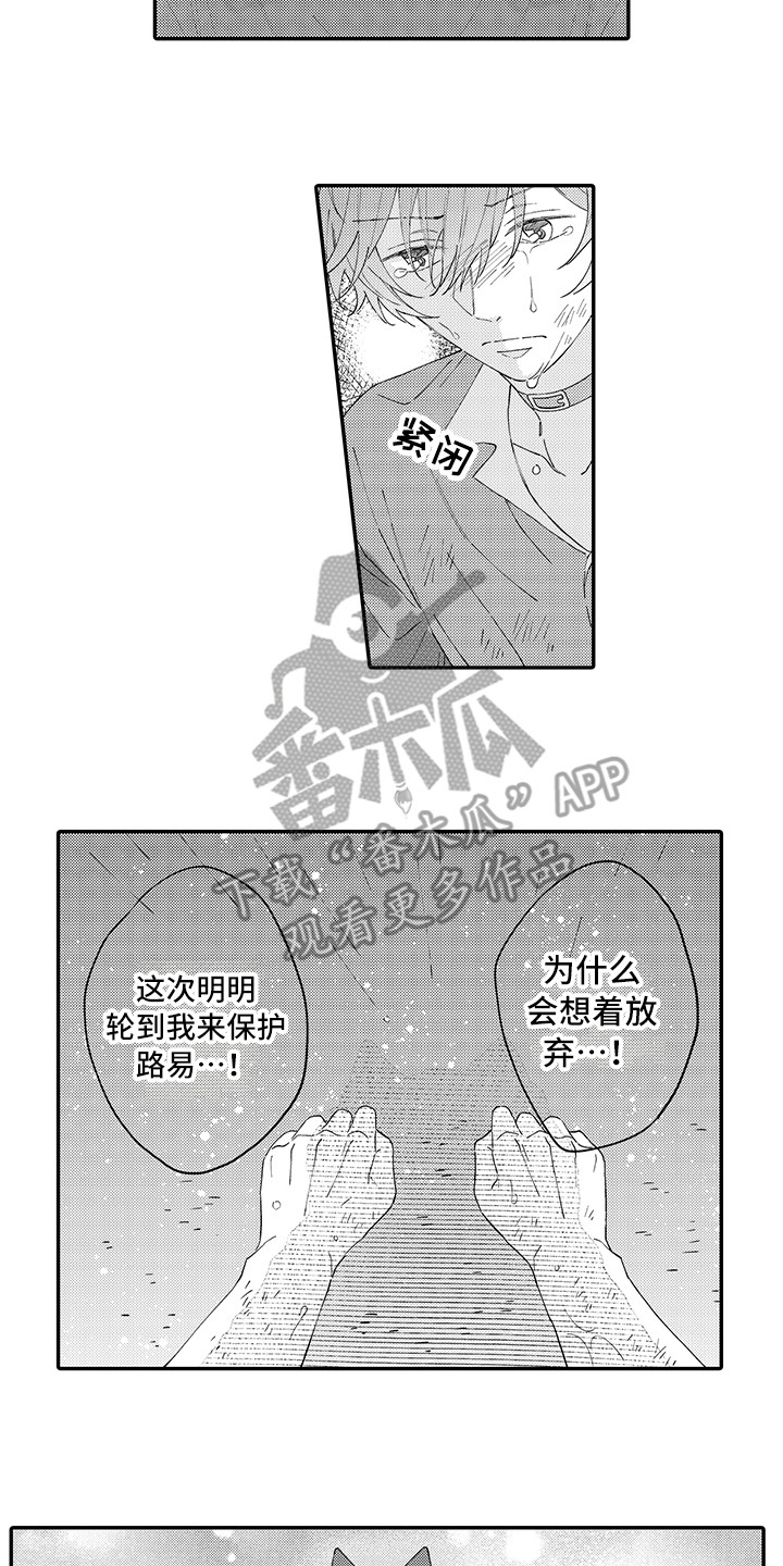 第19章：急切8