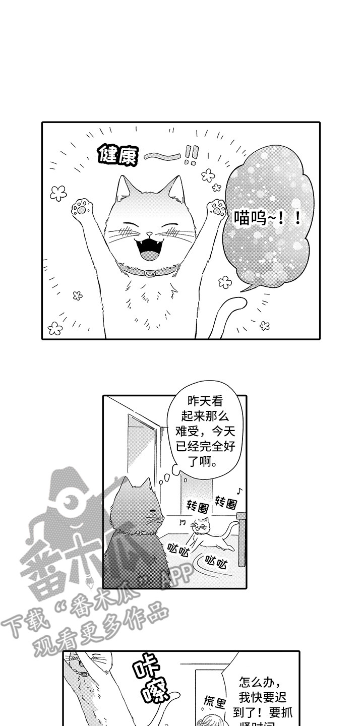 第5章：倾诉0