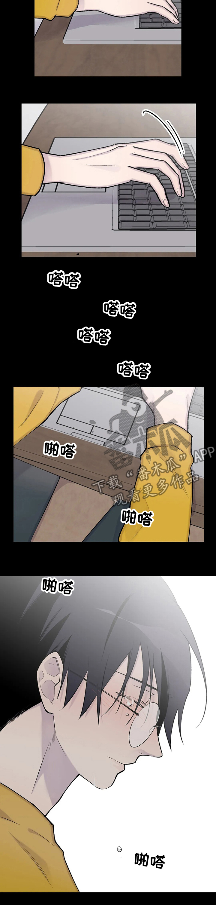 第110章：重新连载7