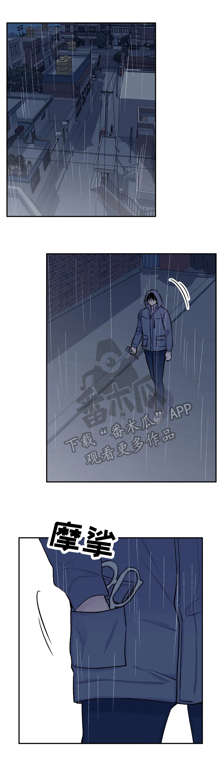 第64章：认清真相9