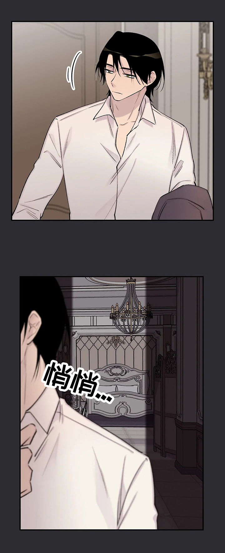 第69章：设计5