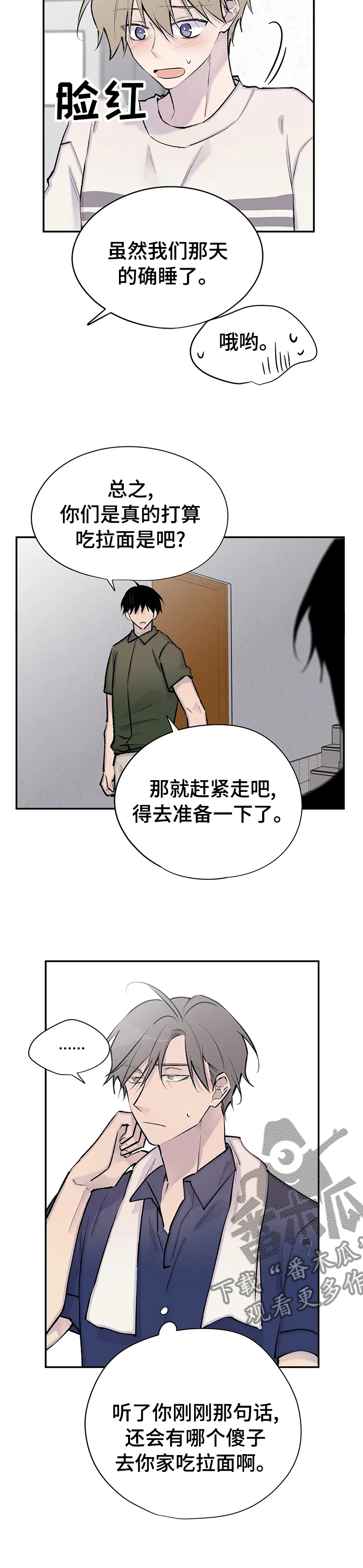 第118章：心情7