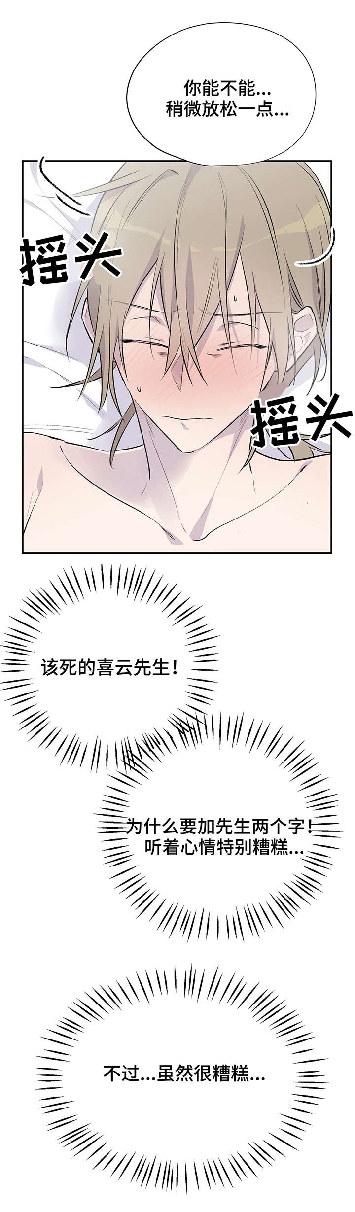 第5章：目标7