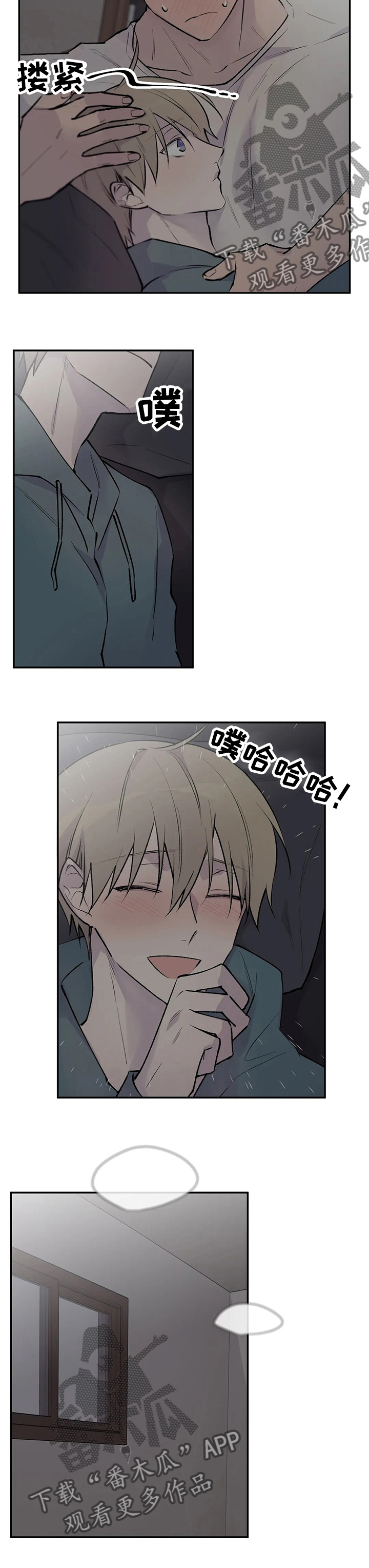 第106章：开下门1