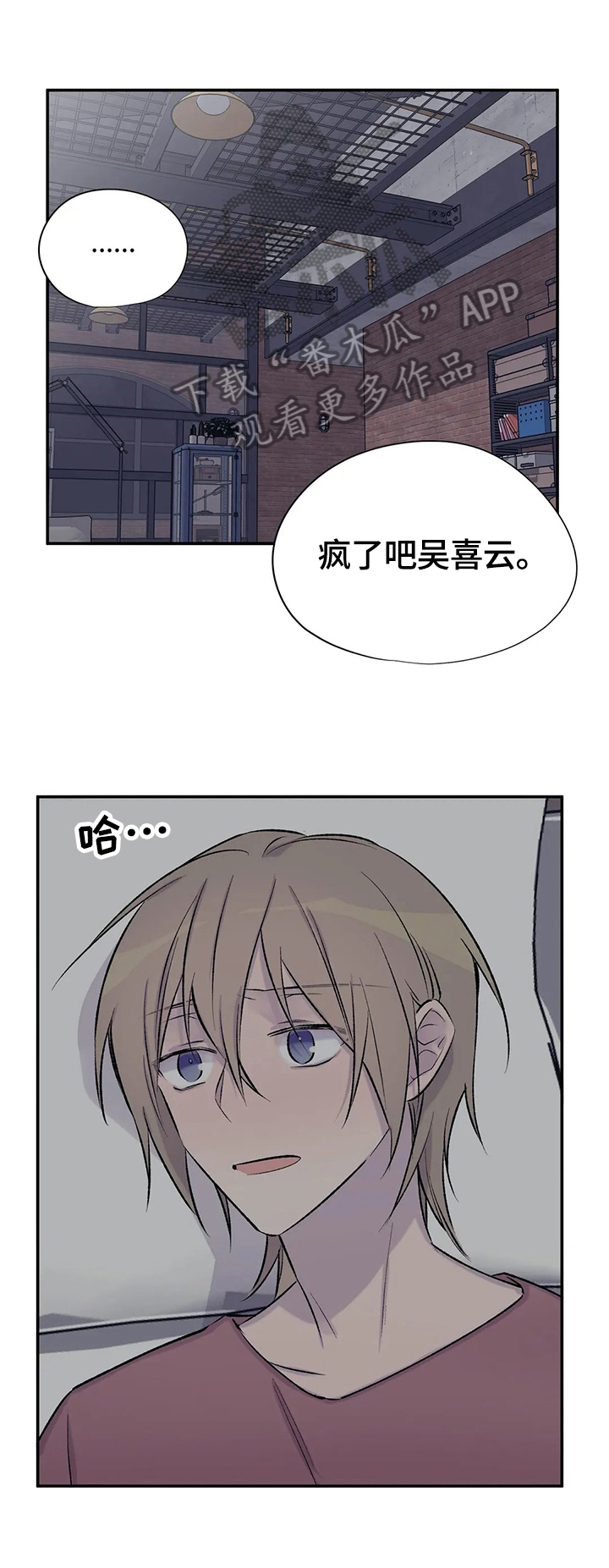 第46章：疏散0