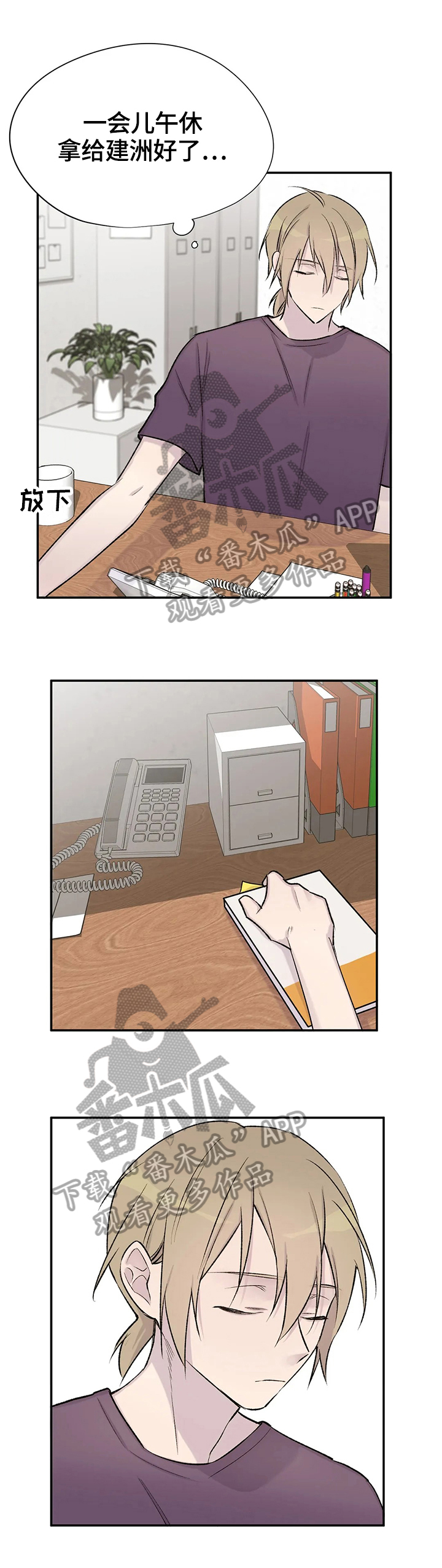第43章：便签10