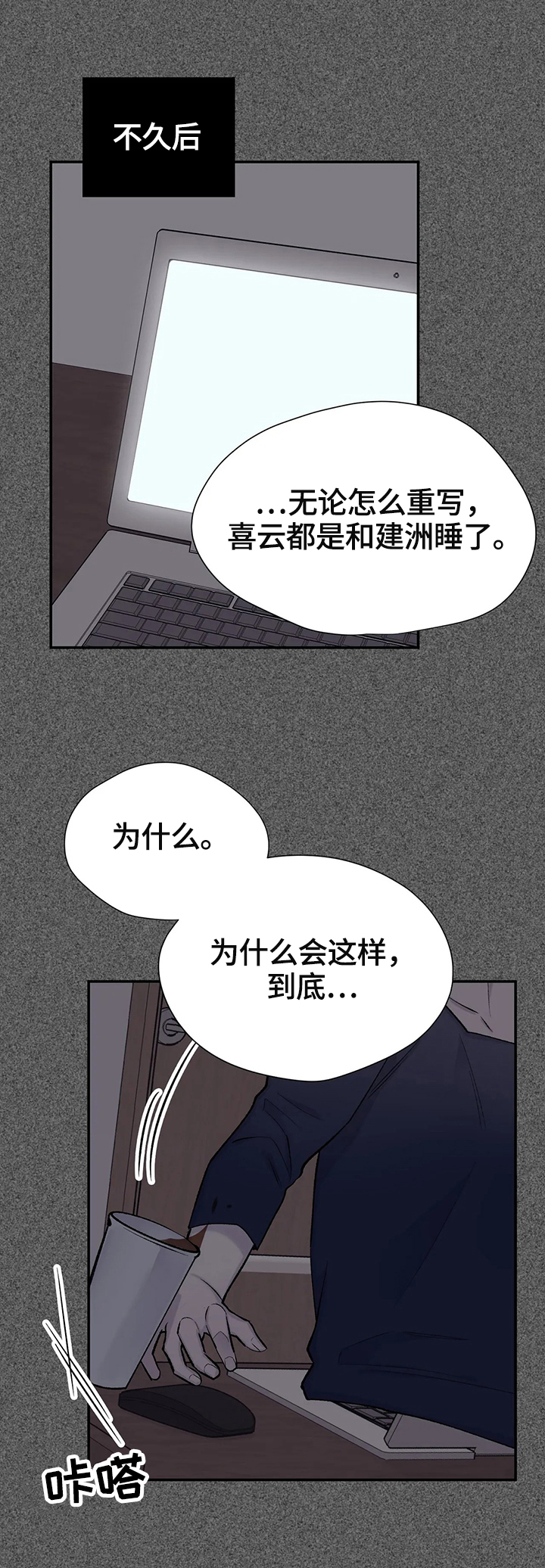 第62章：行动6