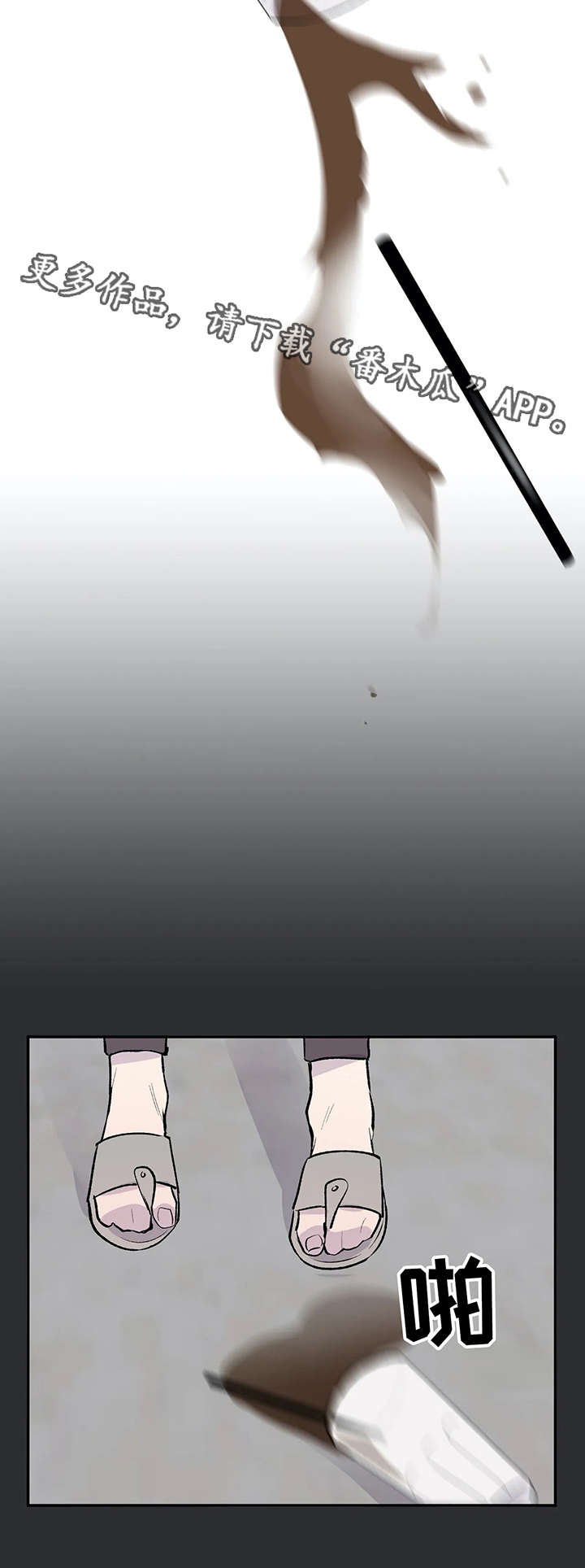 第13章：扯淡9
