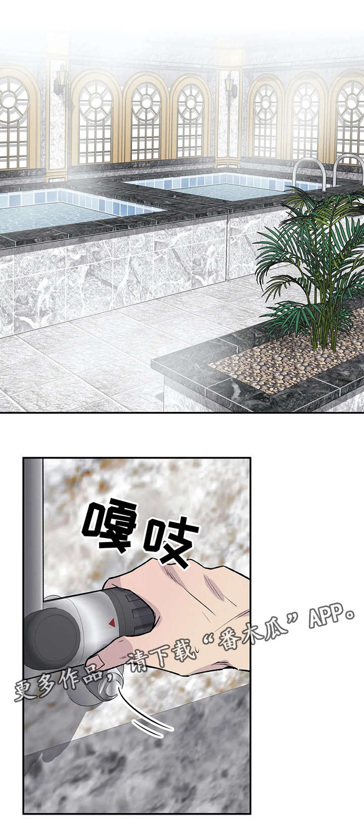 第16章：无能为力8