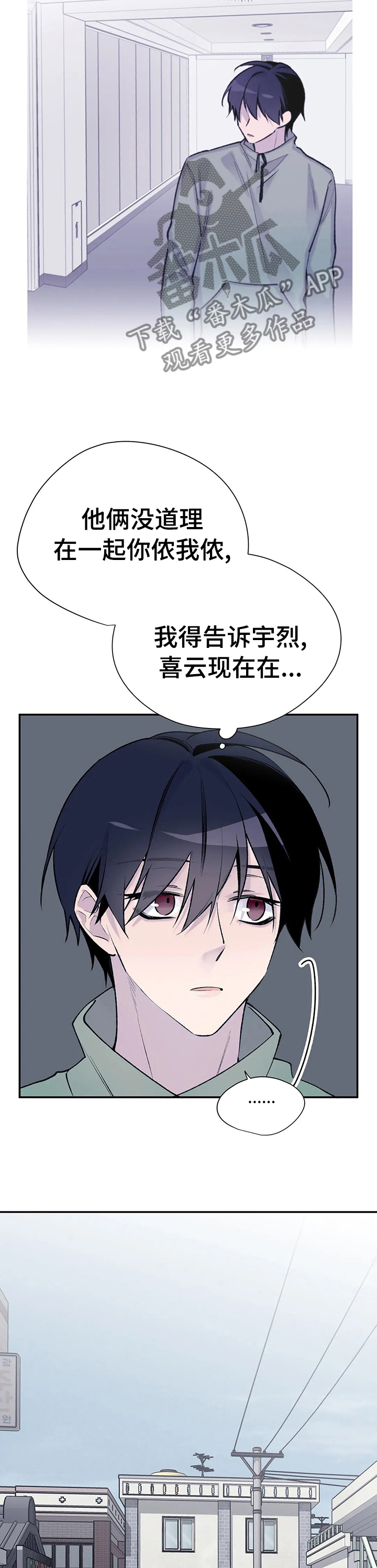 第86章：他已经知道了8