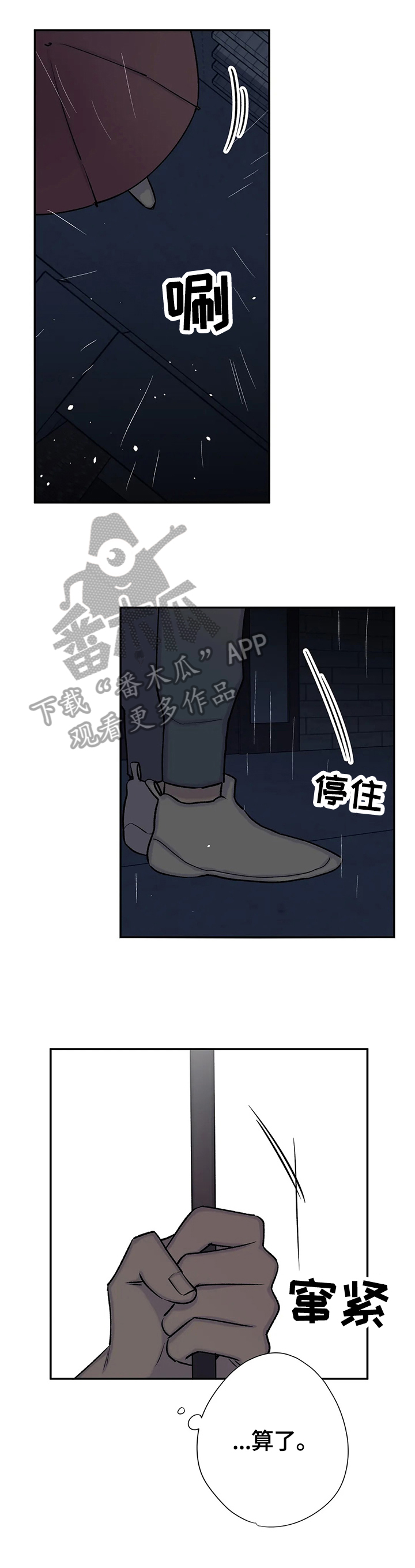 第72章：执行原计划4