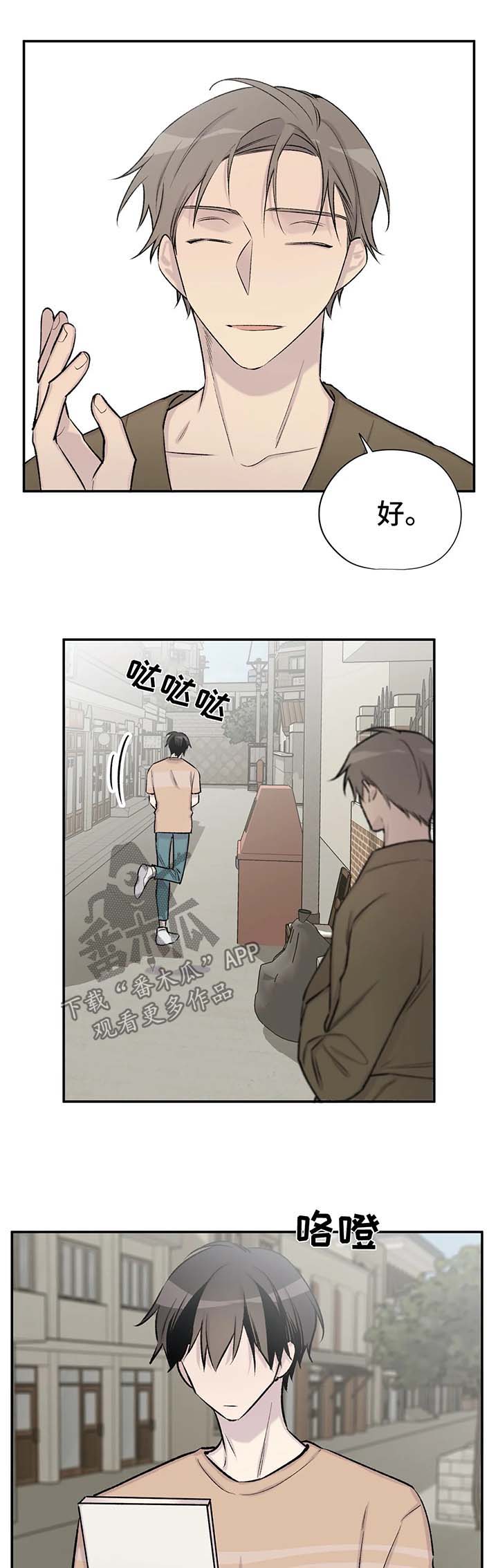 第41章：剧情再现6