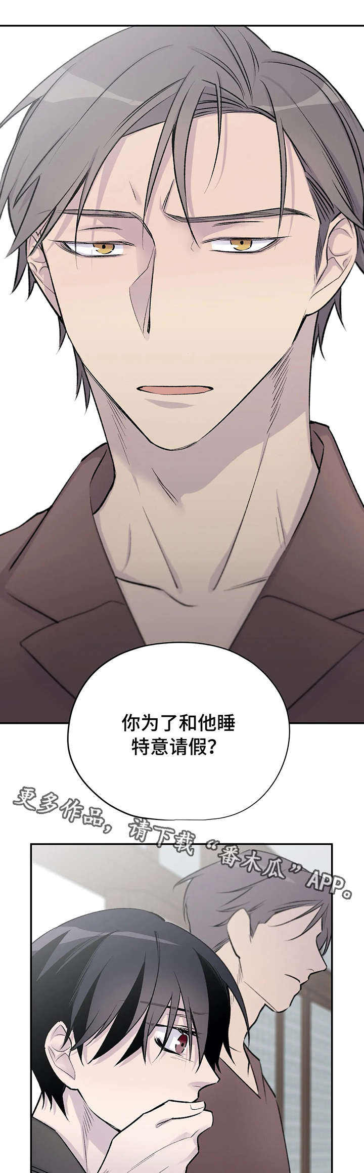 第23章：烦人0