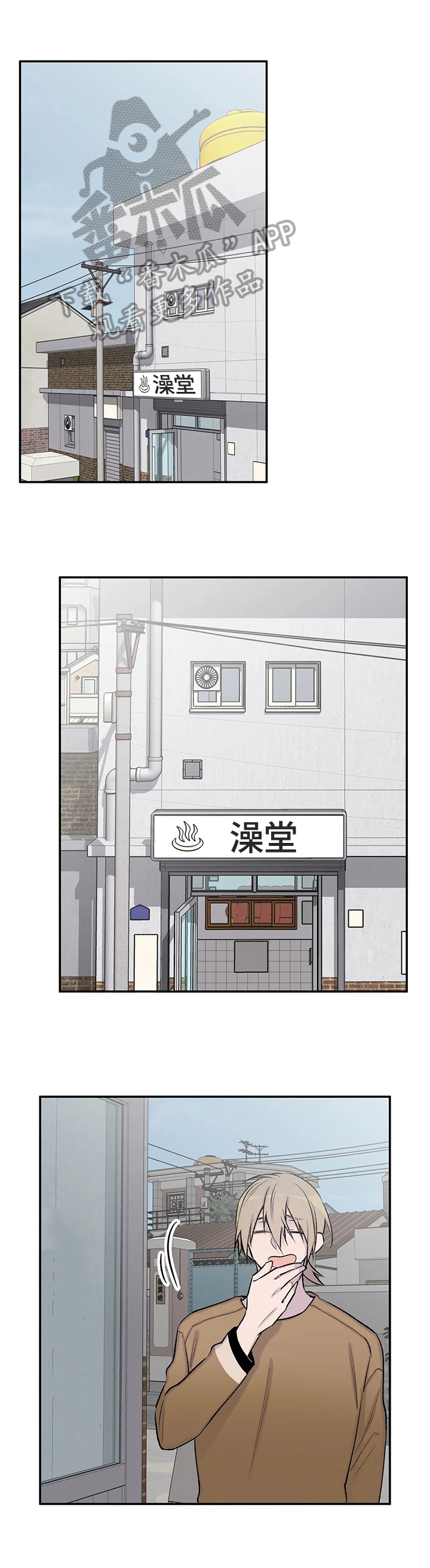 第50章：猜测9