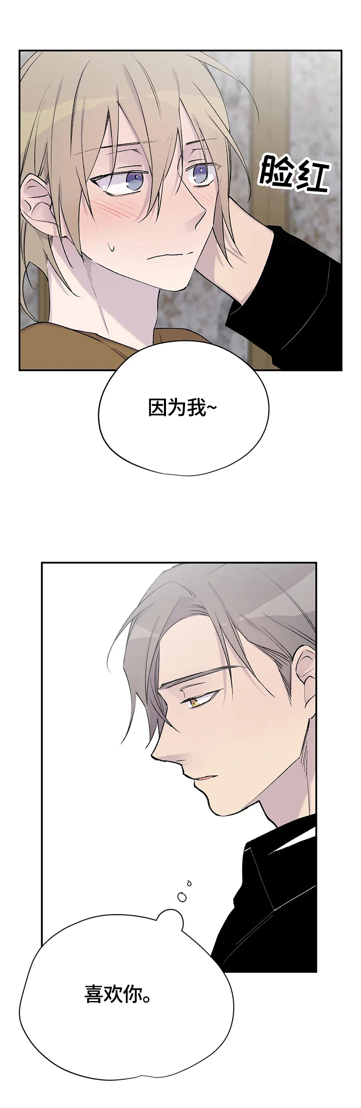 第54章：未来7