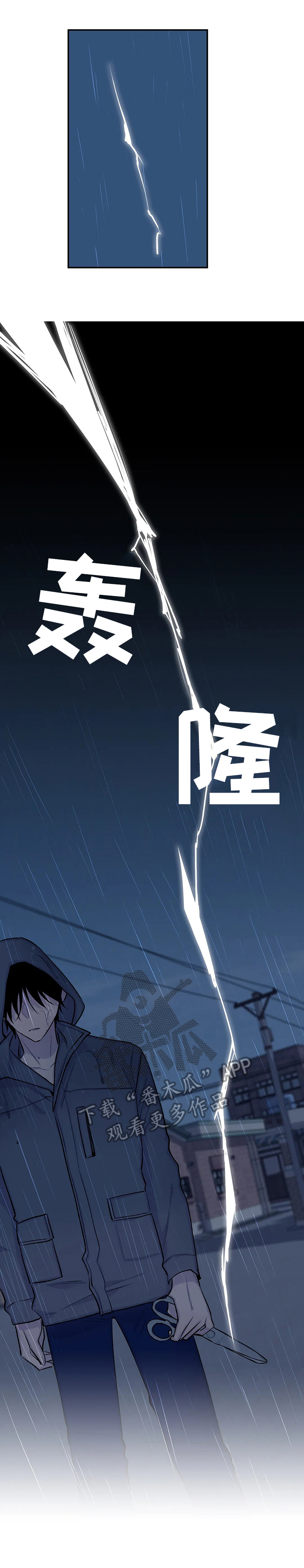 第62章：行动11