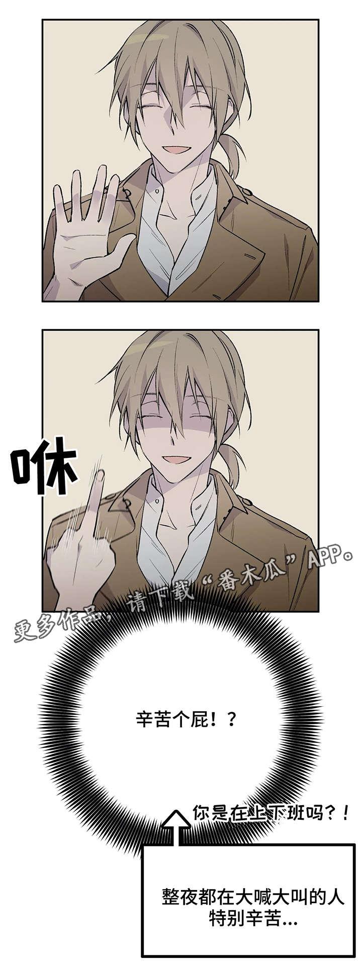 第6章：辛苦9