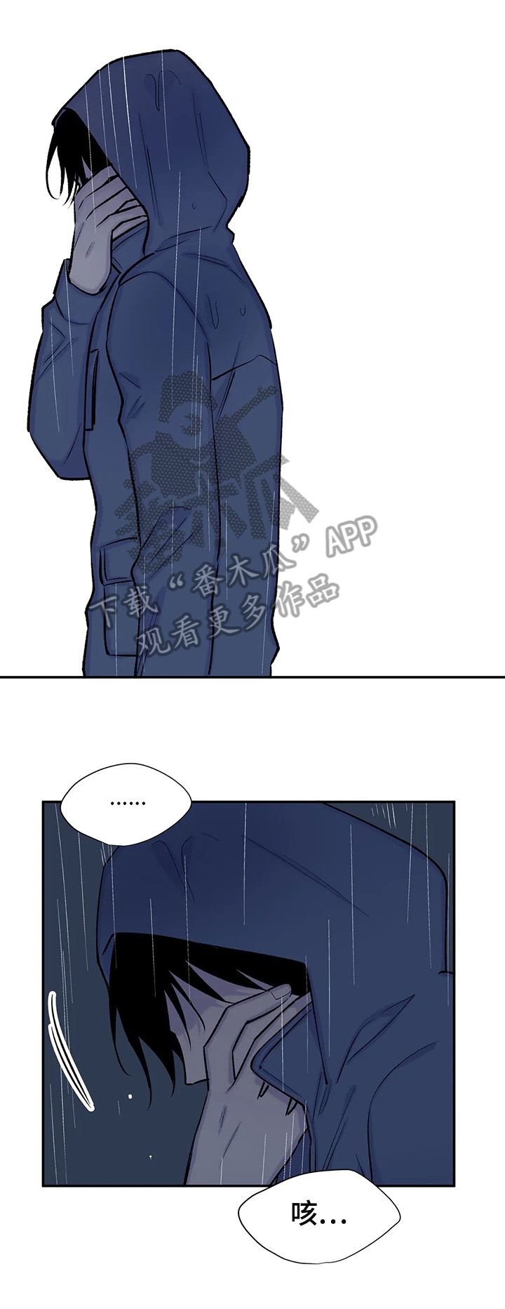 第63章：嫉妒11