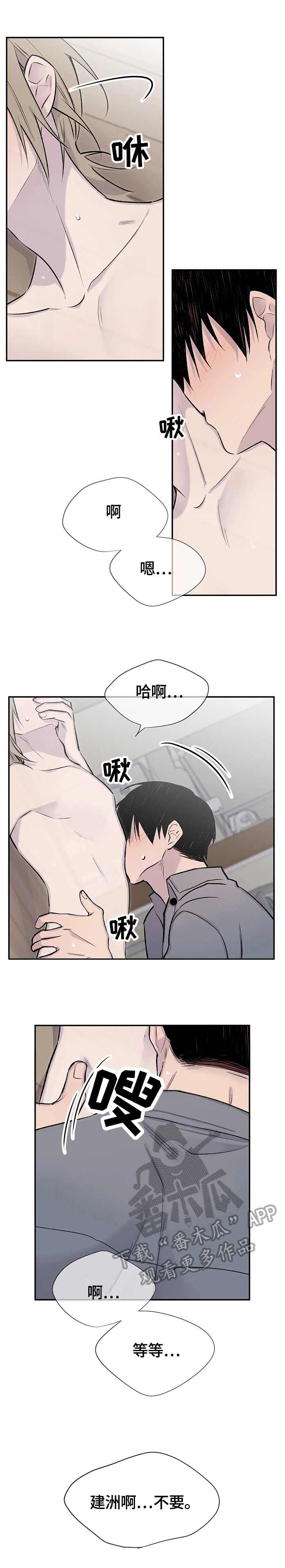第57章：惊愕11