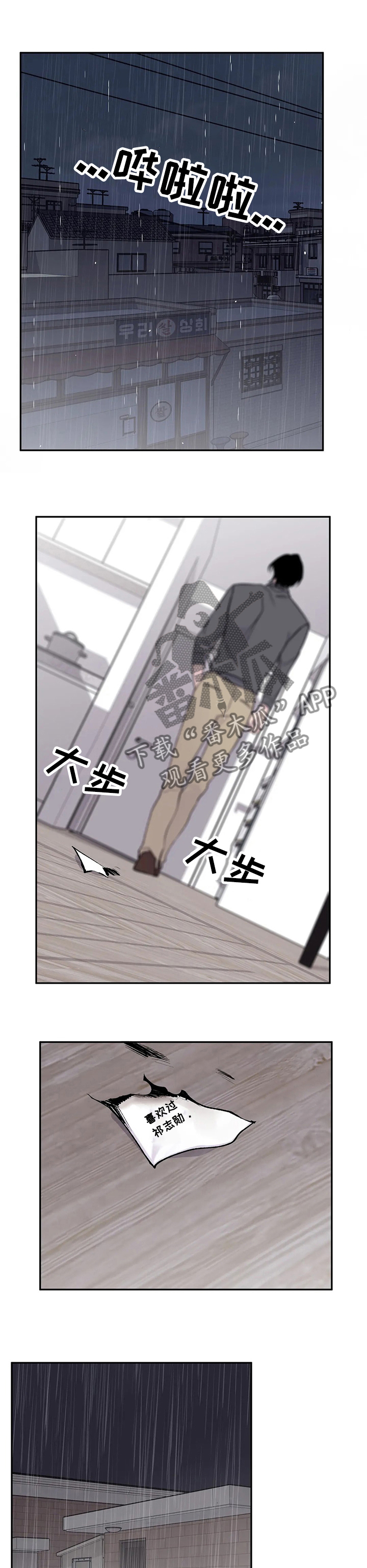 第101章：你自己能行吗7