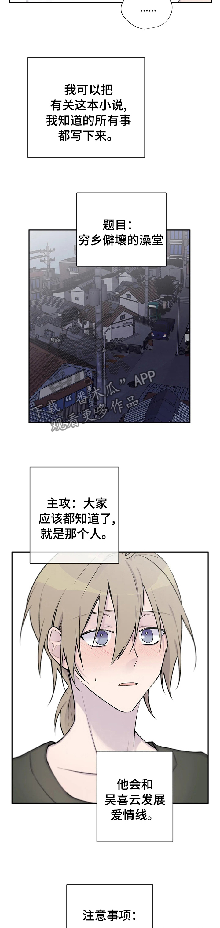 第101章：你自己能行吗1