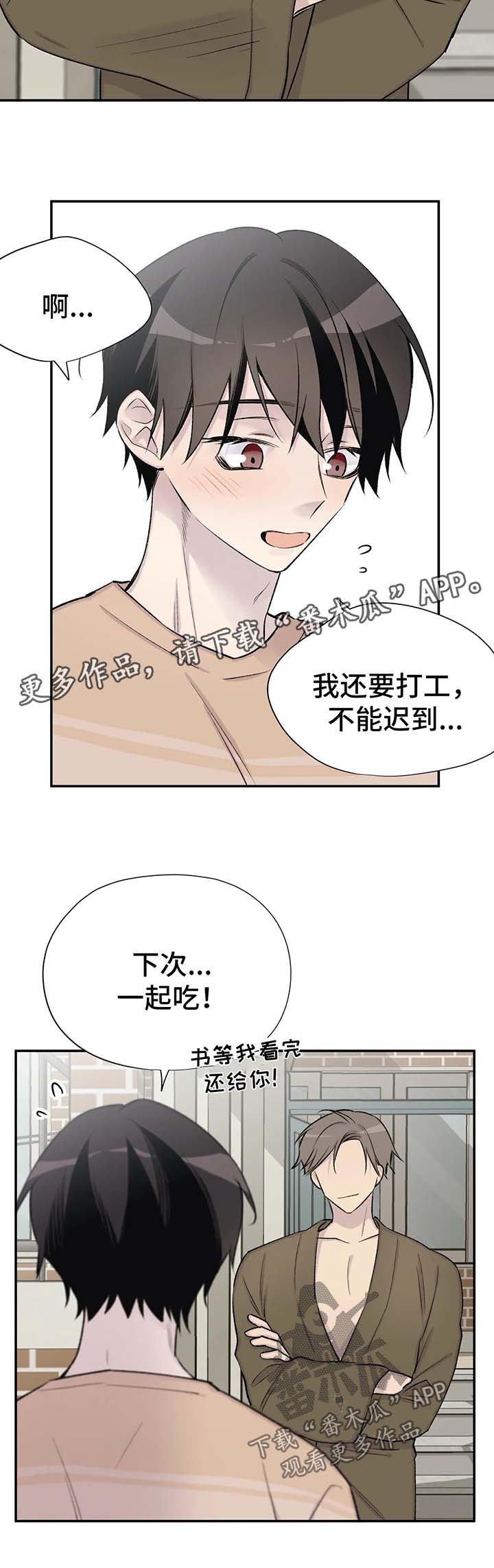 第41章：剧情再现5