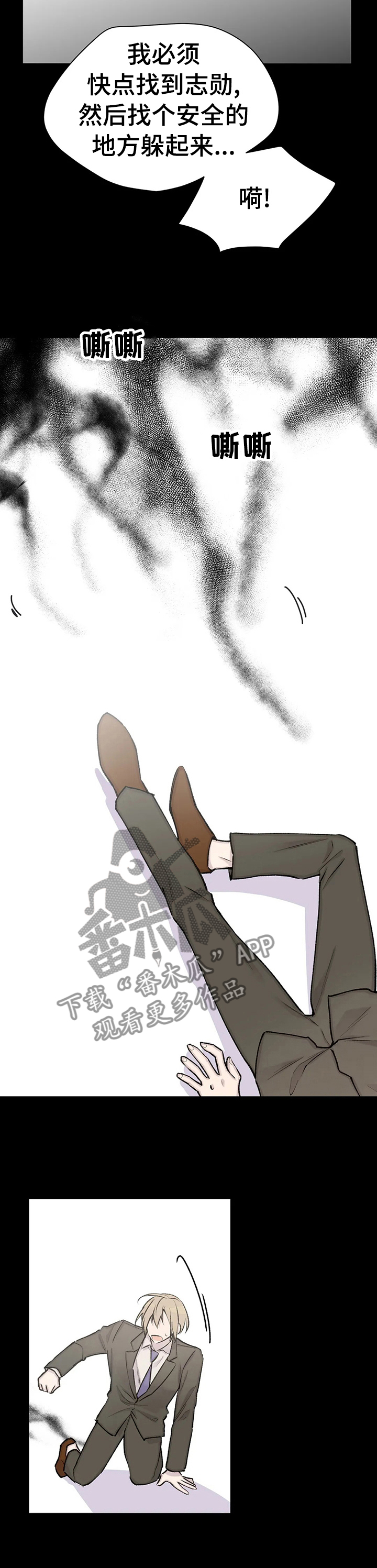 第95章：死了吗3