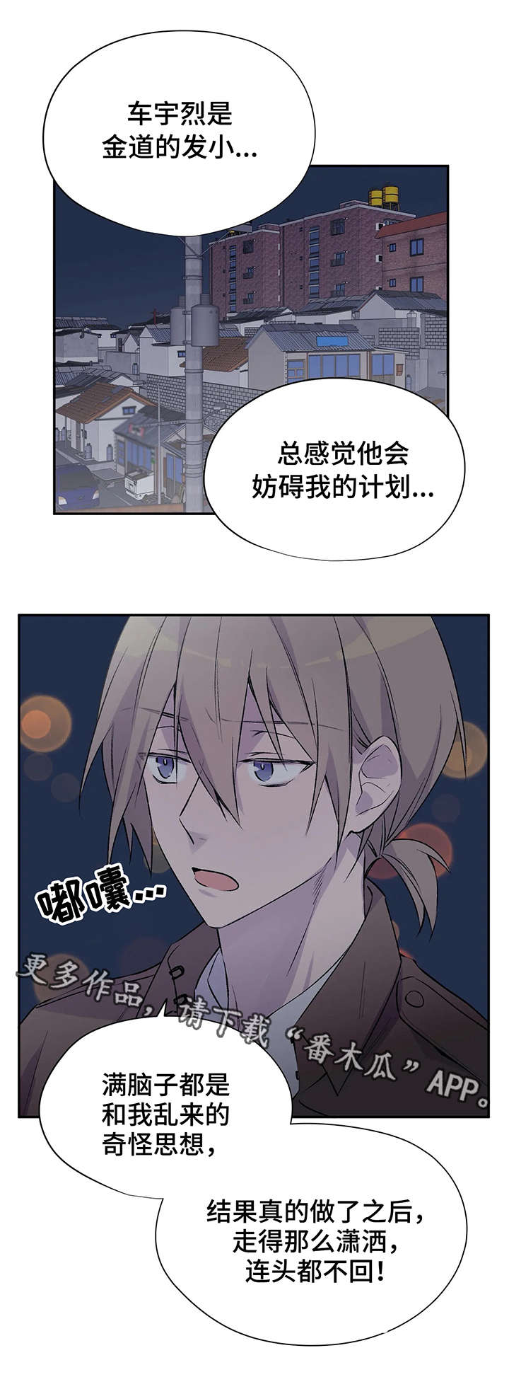 第15章：备胎0