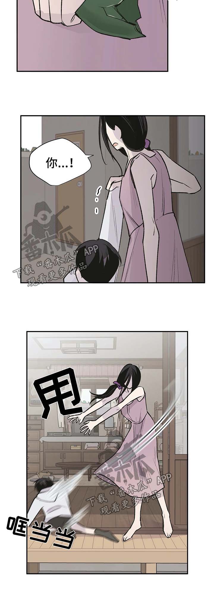 第37章：我要活下去9