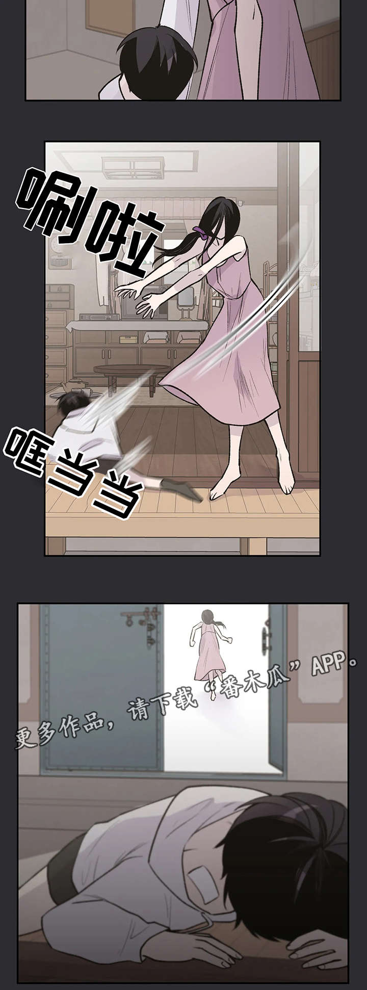 第18章：童年6
