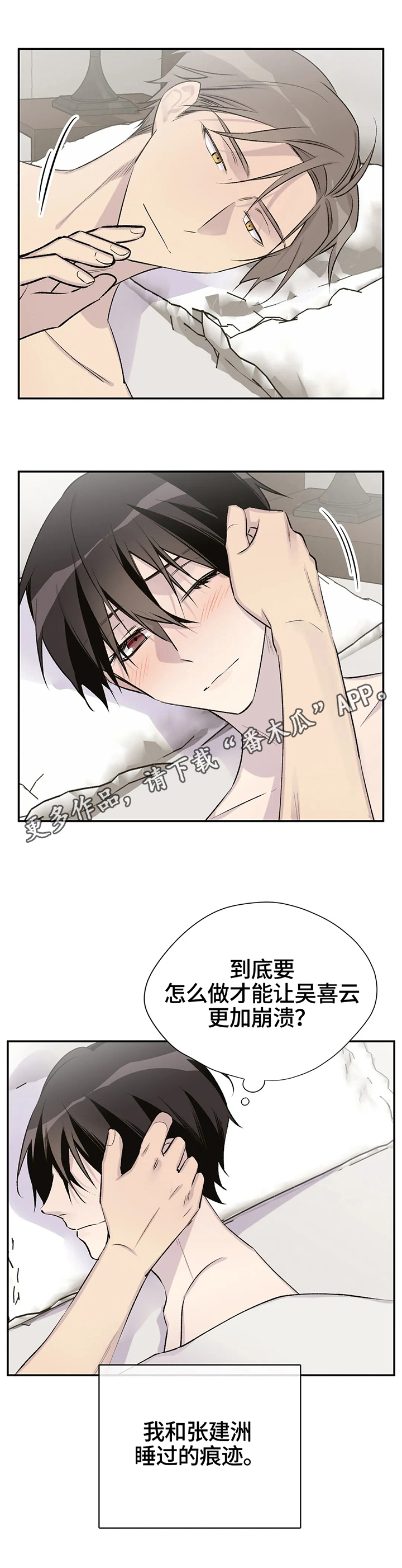 第43章：便签1